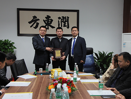 頒獎會(huì )議現場(chǎng)