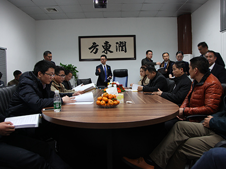 頒獎會(huì )議現場(chǎng)