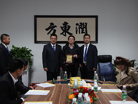 頒獎會(huì )議