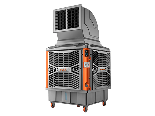 RTF-20Y新款移動(dòng)冷風(fēng)機
