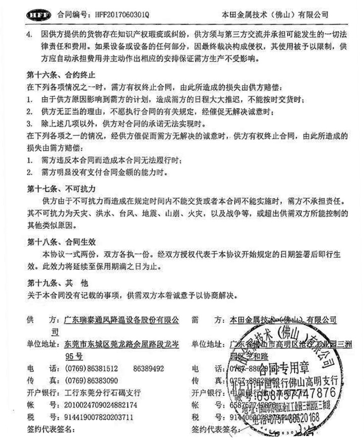 冷風(fēng)機廠(chǎng)家