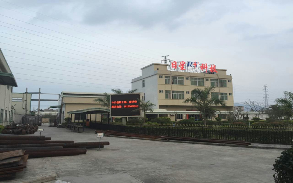 日星公司迎來(lái)廣東環(huán)?？照{安裝