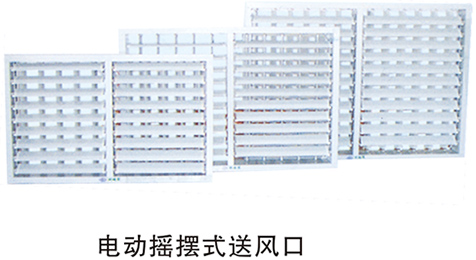 環(huán)?？照{安裝公司