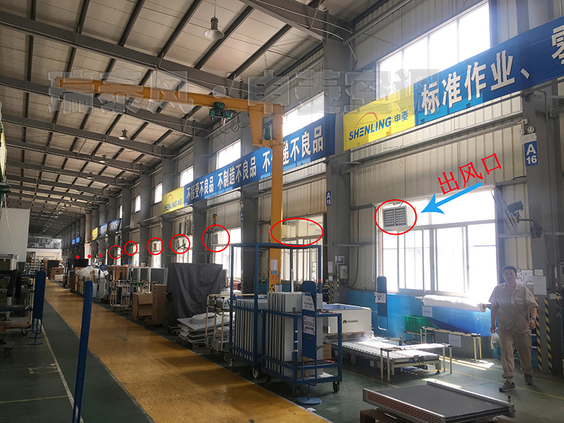 深圳龍崗水簾冷風(fēng)機,深圳龍崗冷風(fēng)機廠(chǎng)家,深圳龍崗水簾廠(chǎng)家