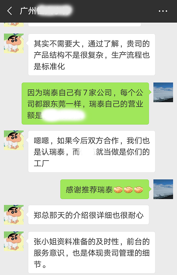 河源水冷空調冷風(fēng)機廠(chǎng)家瑞泰風(fēng)收到客戶(hù)好評